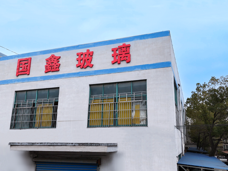 國鑫玻璃